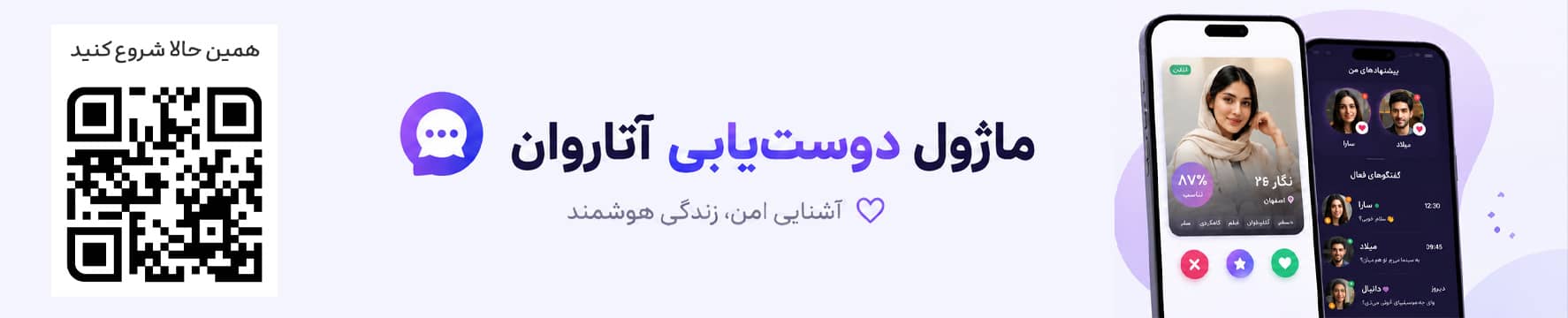تبلیغات