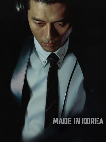 دانلود سریال ساخت کره Made in Korea با زیرنویس فارسی چسبیده