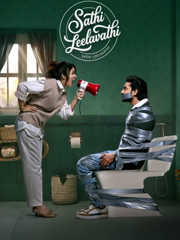 دانلود فیلم همسر لیلاواتی Sathi Leelavathi 2026 با زیرنویس فارسی چسبیده