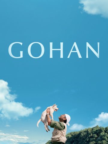 دانلود فیلم خانه ای برای گوهان Gohan 2026 با زیرنویس فارسی چسبیده