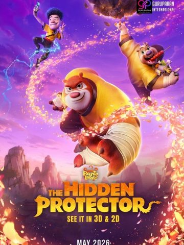 دانلود فیلم Boonie Bears: The Hidden Protector 2026 با زیرنویس فارسی چسبیده