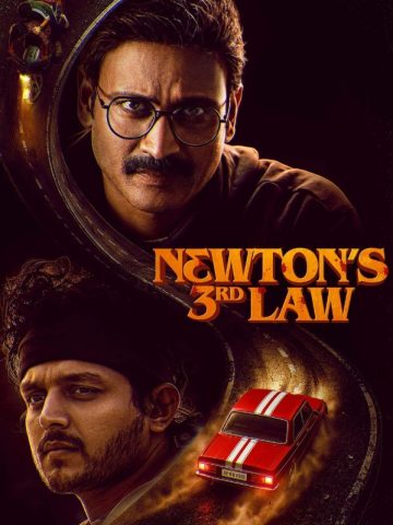 دانلود فیلم قانون سوم نیوتن Newton’s 3rd Law 2026 با زیرنویس فارسی چسبیده
