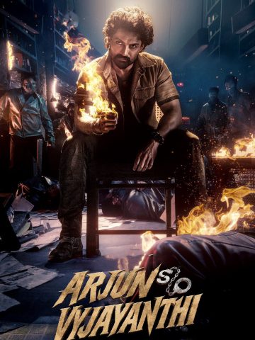 دانلود فیلم آرجون: پسر افسر ویجایانتی Arjun S/O Vyjayanthi 2025 با زیرنویس فارسی چسبیده